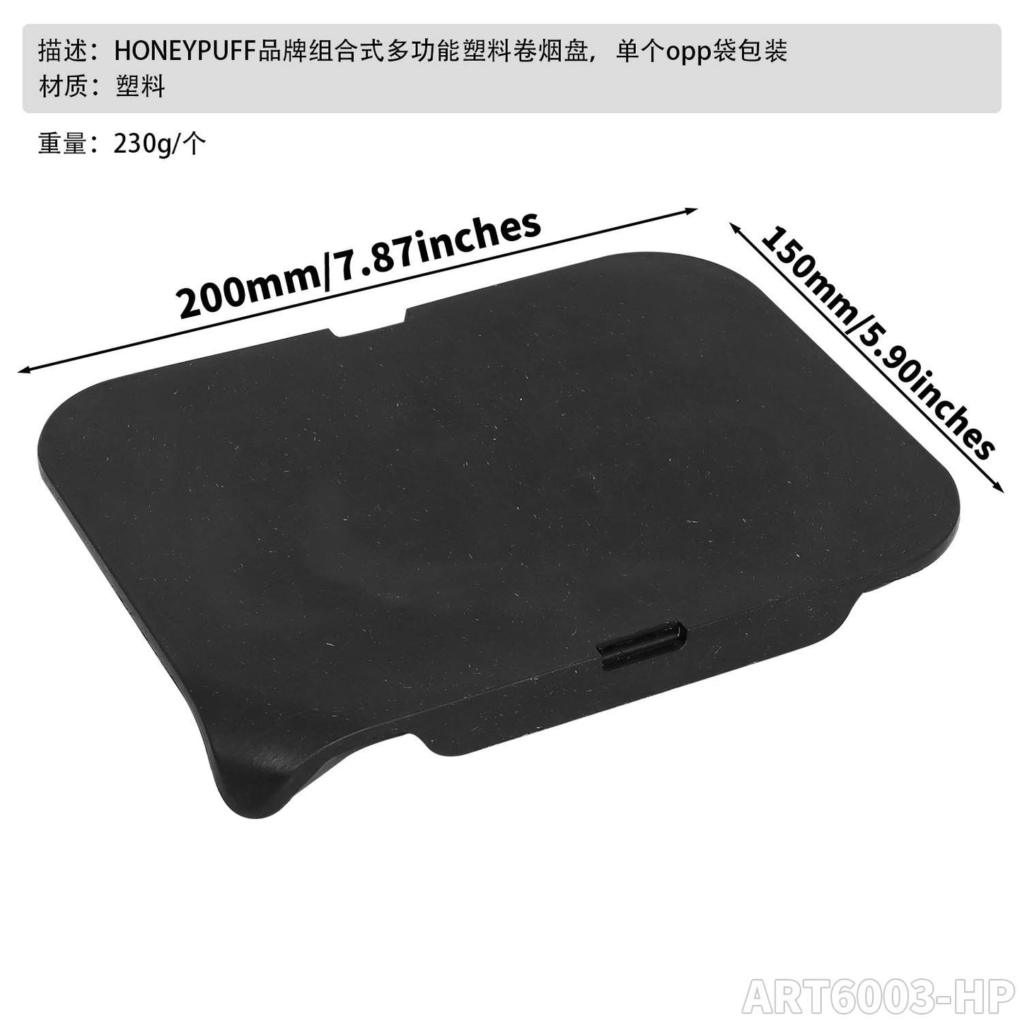 HONEYPUFF combined multi-functional metal tinplate cigarette tray, 178*x121mm portable cigarette rolling paper tray, square iron tray smoking accessories