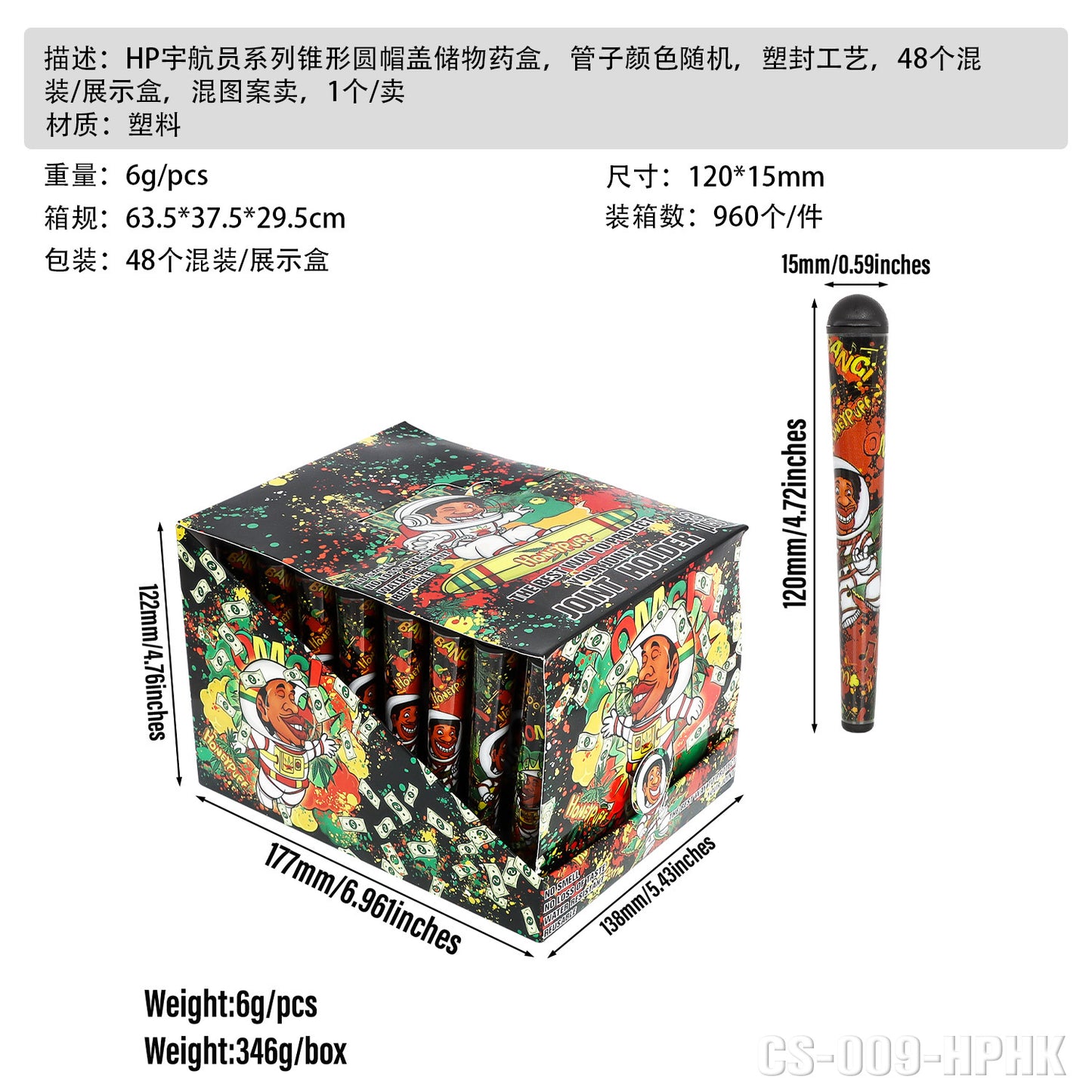 HONEYPUFF 120 mm Plastic Joint Holder, Smell Proof Cigarette Holder, 48 PCS / Box