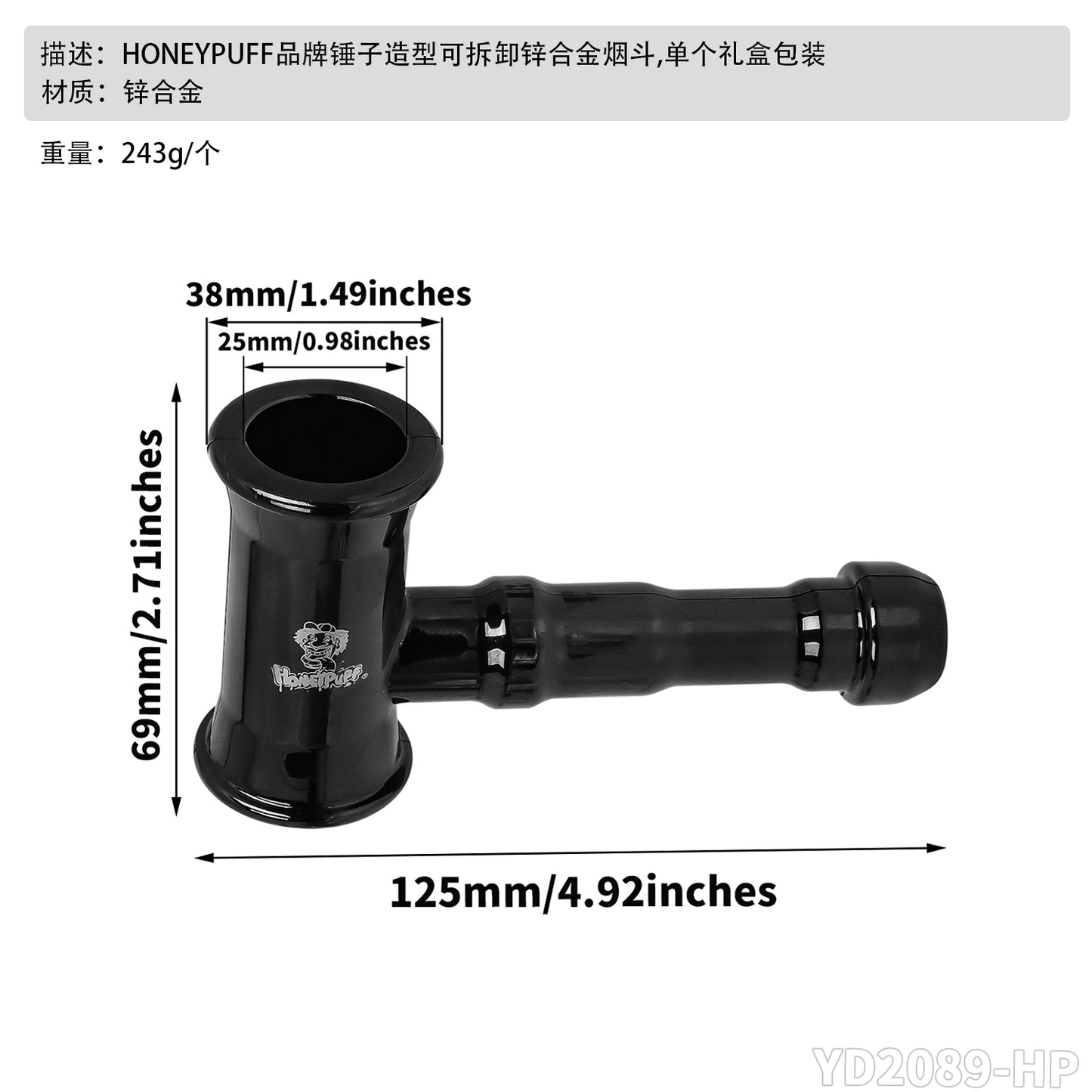HONEYPUFF Black Zinc Alloy Hammer Molding Removable Laser Custom Logo Pipe Smoking Accessories